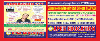 Apex Education Apex Education photo 2