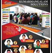 Kumar Mangalam Solutions Kumarmangalam solutions photo 3