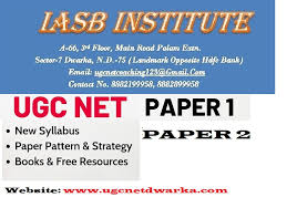IASB Gallery photo 1