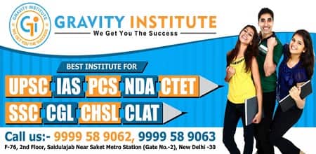Gravity SSC, CLAT Coaching Institute Gravity Institute photo 1