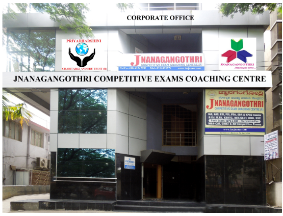 Jnanagangothri JNANAGANGOTHRI CLASSES BUILDING photo 1