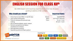 Edu Mentor  Educational Services ( CLAT COACHING) Edu Mentor Educational Services photo 7