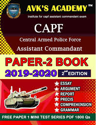 AVK's CAPF Coaching Academy AVK'S Academy photo 1