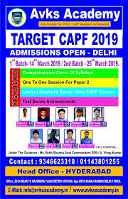 AVK's CAPF Coaching Academy AVK'S Academy photo 4