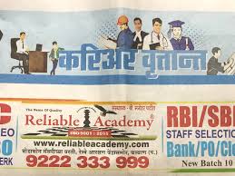 Reliable Academy Reliable Academy photo 7