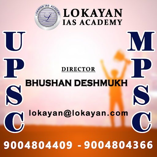 Lokayan IAS Academy Lokayan Academy photo 1