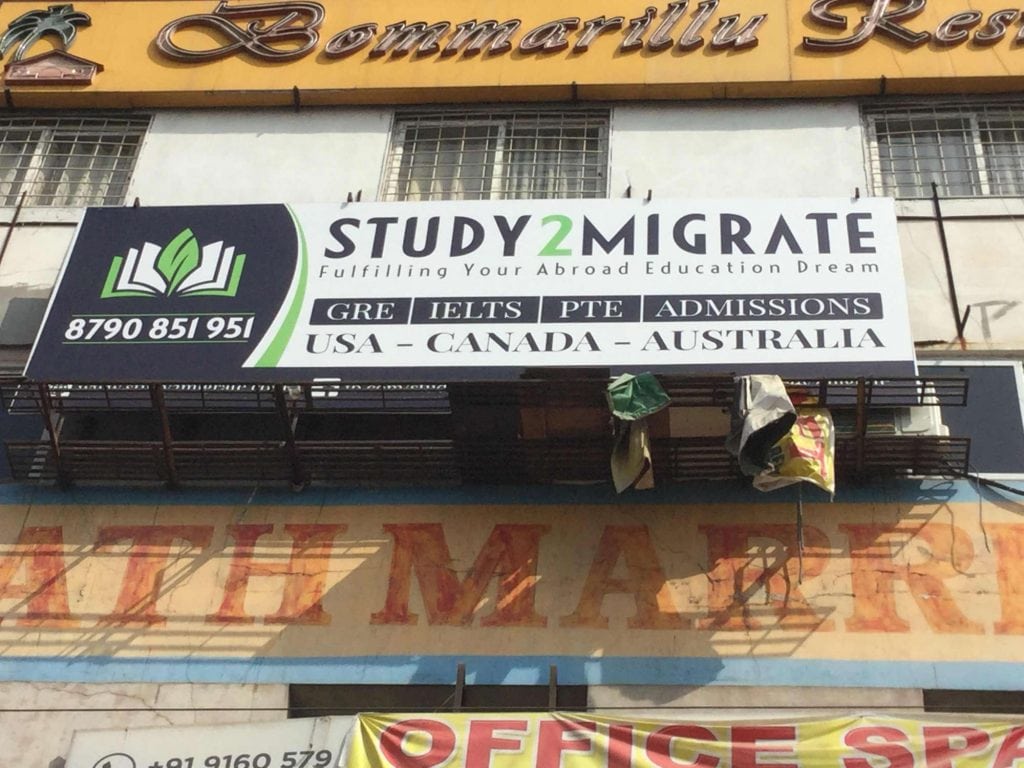 Study2migrate Gallery photo 6