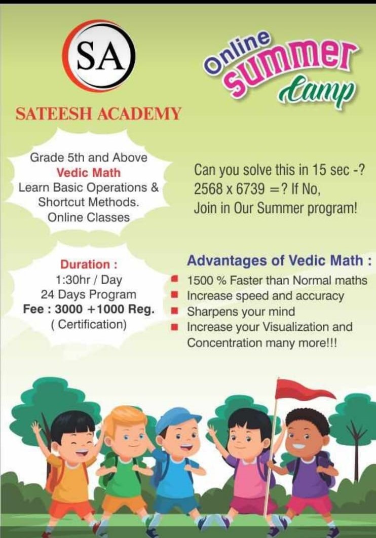 Sateesh academy Gallery photo 1
