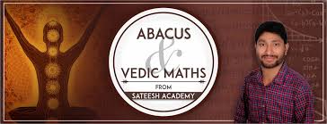 Sateesh academy Gallery photo 4