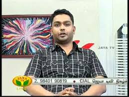 Greens Technology Tambaram Green technologies photo 1