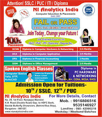NI Analytics NI Analytics photo 3