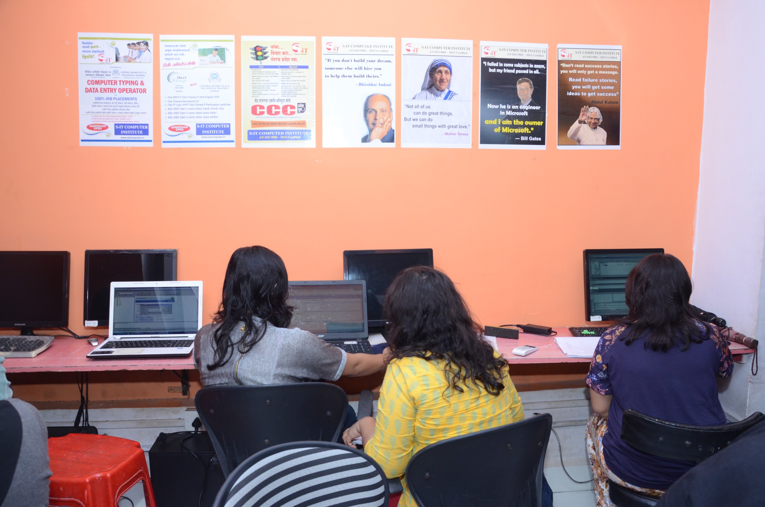 S-IT Computer Software Training Institute S-IT Computer photo 5