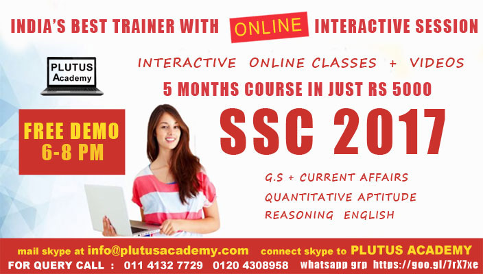 Locus Academy (SSC COACHING) Locus Academy ( SSC COACHING) photo 3
