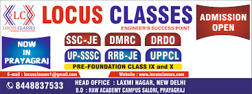 Locus Academy (SSC COACHING) Locus Academy ( SSC COACHING) photo 2