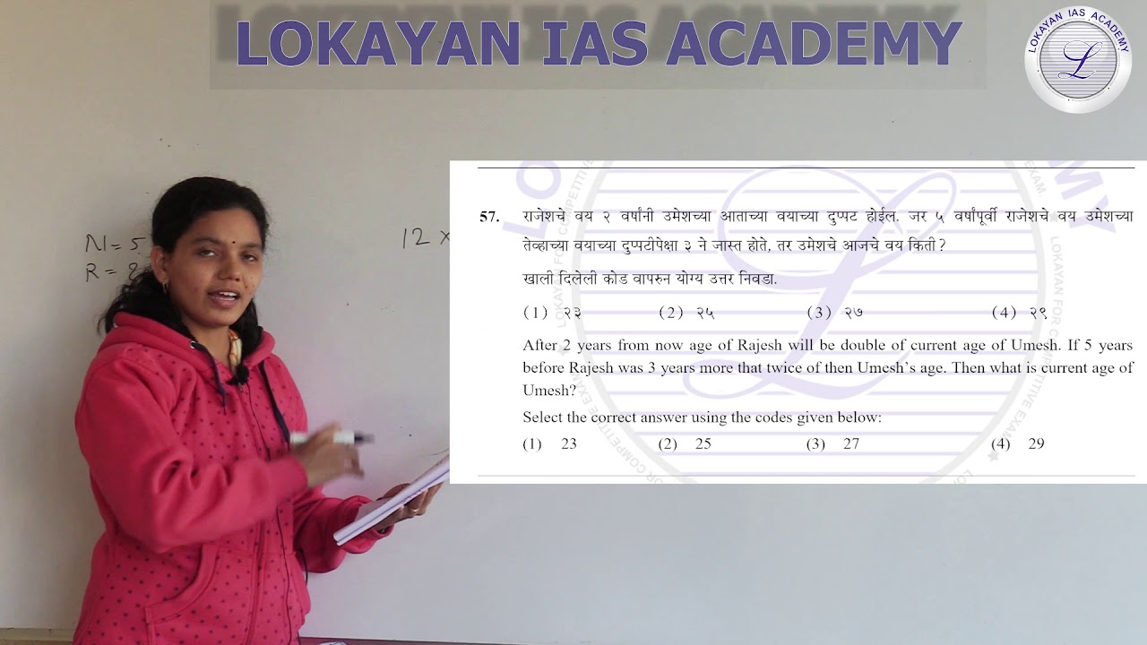Lokayan IAS Academy Lokayan Academy photo 4