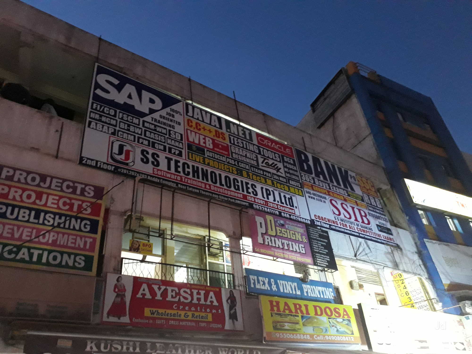 SS Technologies Pvt.Ltd. SS technologies photo 3