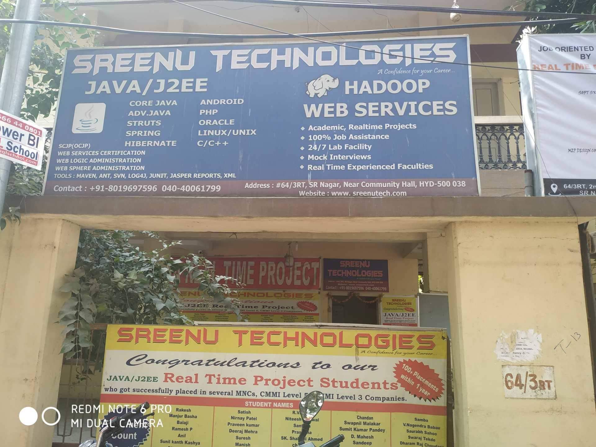 Sreenu Technologies Sreenu Technologies Pictures photo 1