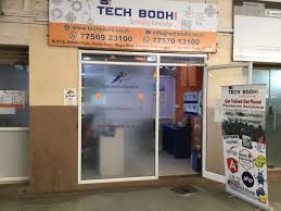 Tech Bodhi TechBodhi Album photo 1