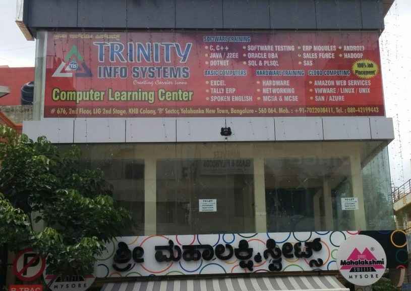 Trinity Info Systems Trinity info system photo 1