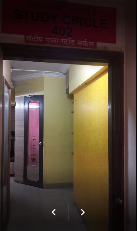 Sandeep gupta's Study Circle Sandeep gupta's Study Circle photo 2