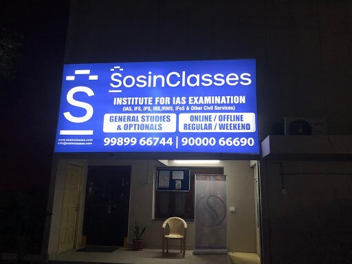 SOSIN CLASSES Pictures photo 4