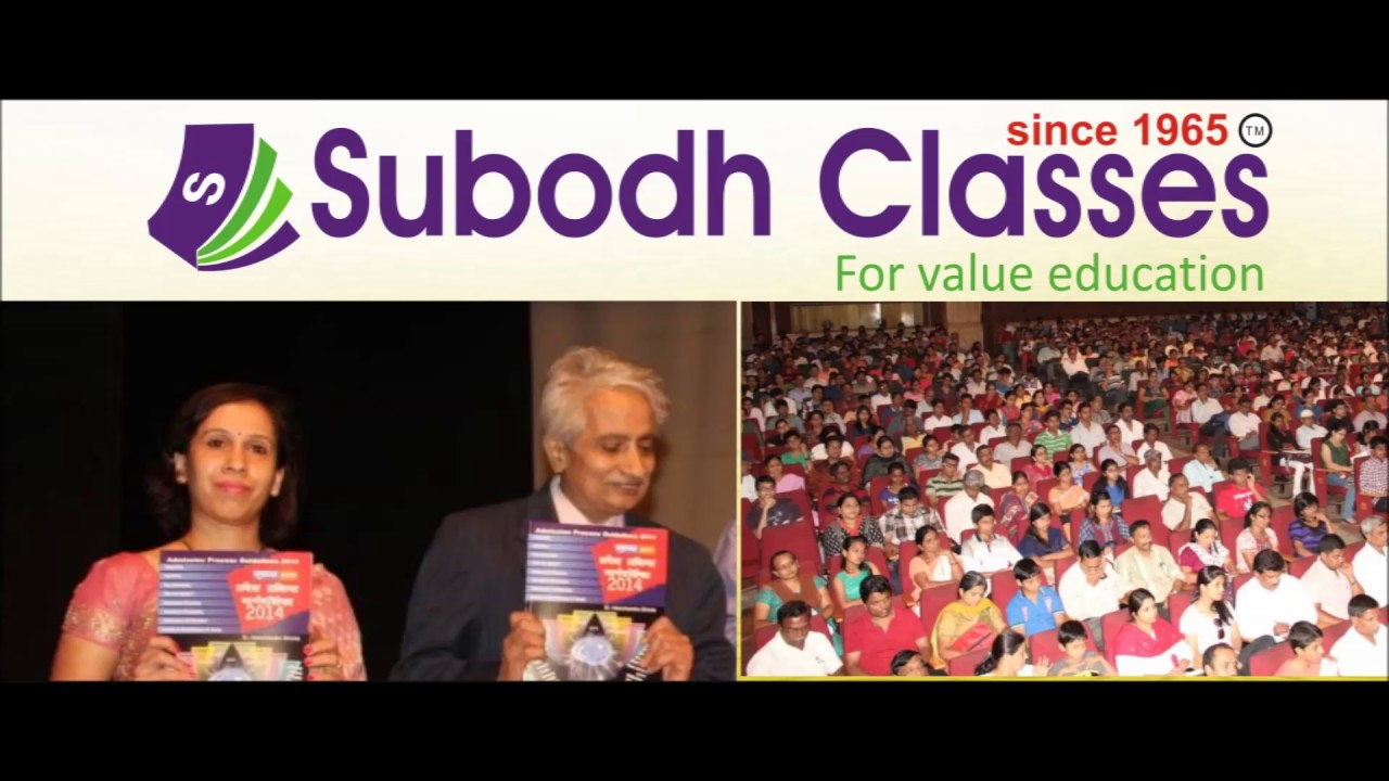 Subodh Classes General photo 2