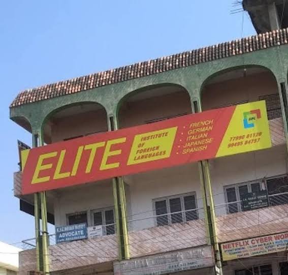 Elite Institute of Foreign Languages Elite Institute of Foreign Languages photo 4