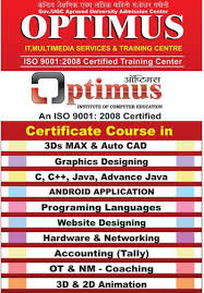 Optimus Computer Institute Courses Offered photo 1