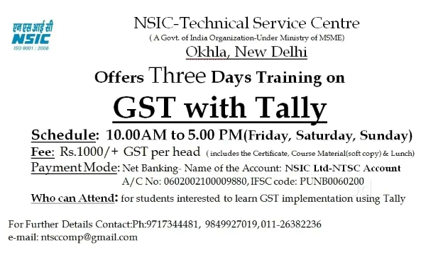 NSIC Technical Services Centre NSIC Technical Services Centre photo 6