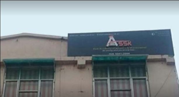 ASSK Institute Images photo 3