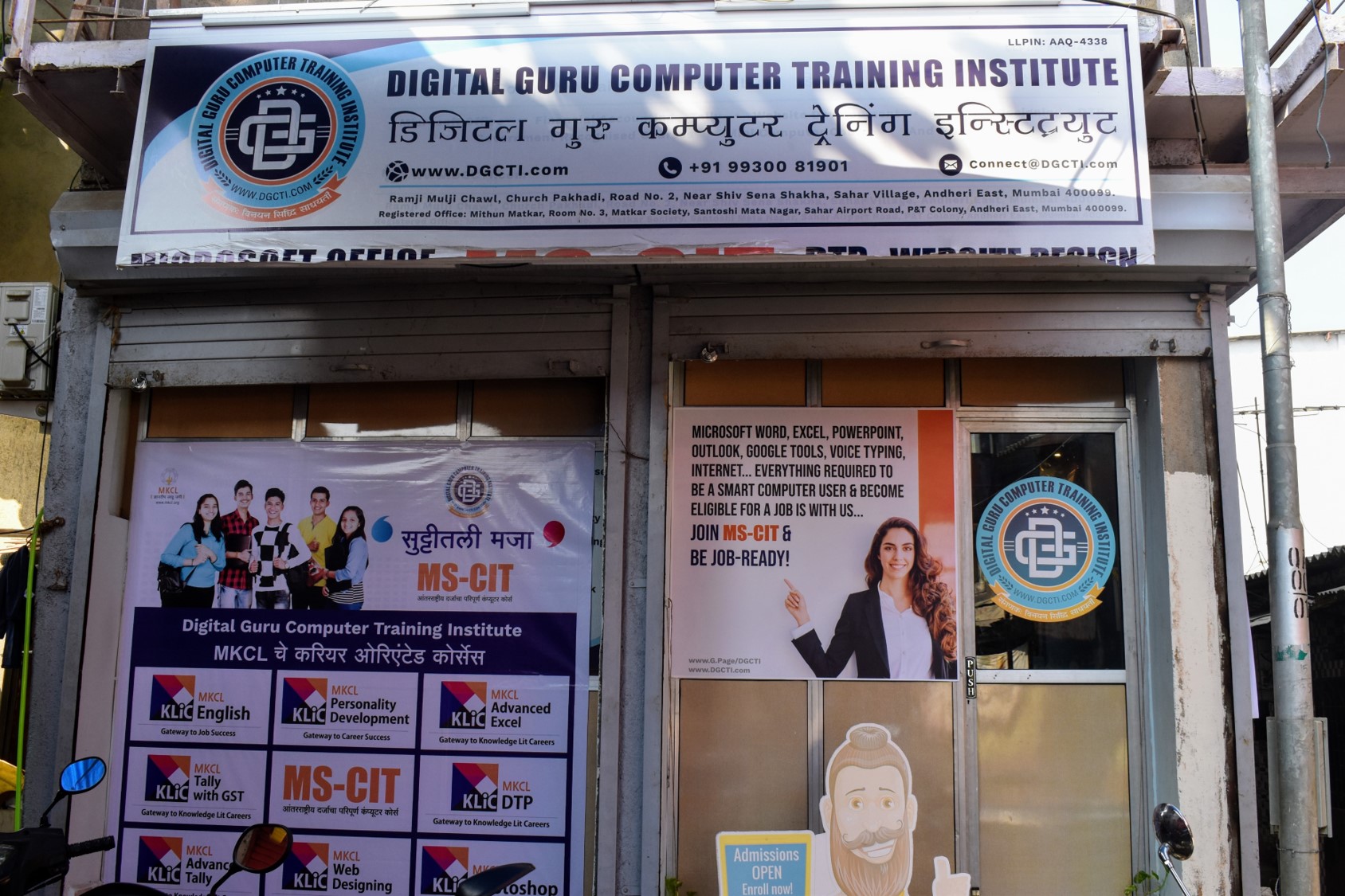Digital Guru Computer Training Institute Computer Labs and Reception Office photo 3