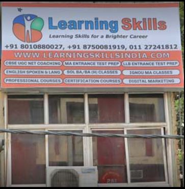 Learning Skills Images photo 2
