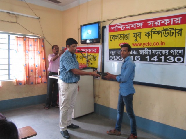 Thakurpukur Youth Computer Training Center Thakurpukur photo 7