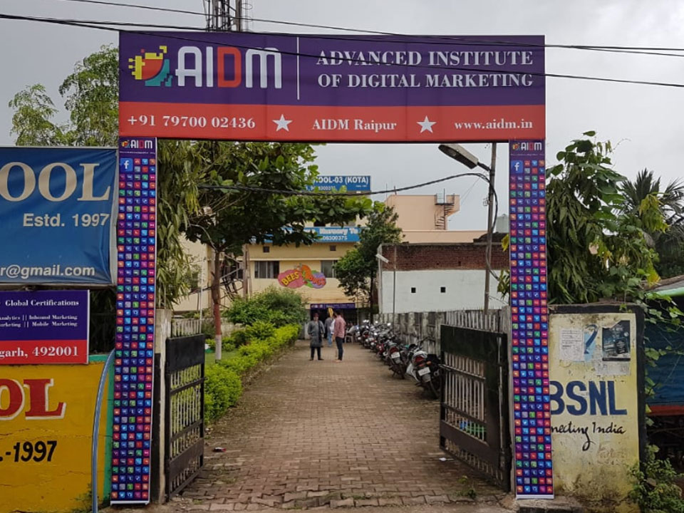 Advanced Institute of Digital Marketing Advanced Institute of Digital Marketing photo 1