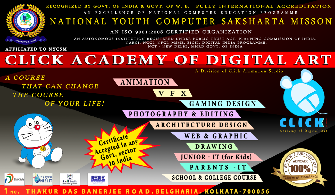 Click Academy of Digital Art Flyers photo 3