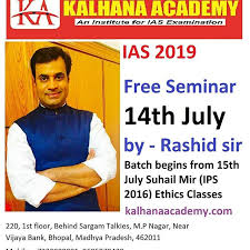 Kalhan IAS Academy Gallery photo 6