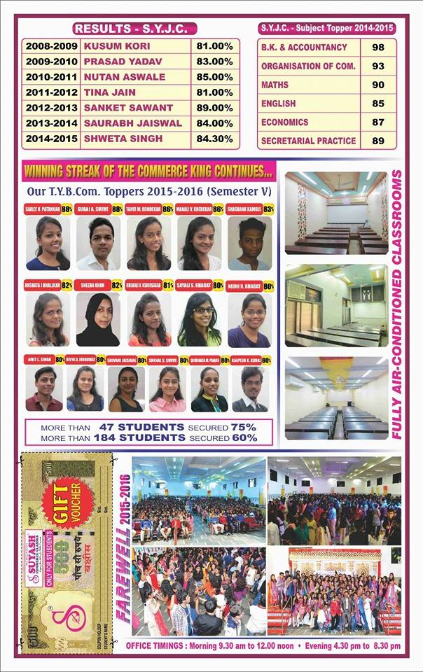 SCC Suyash Commerce Classes photo 3