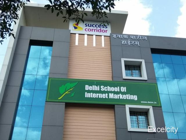 DSIM DSIM photo 1