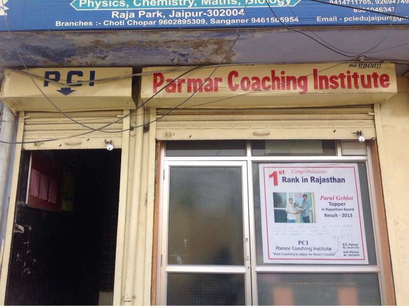 Parmar Coaching Institute Parmar Coaching Institute- Gallery photo 1