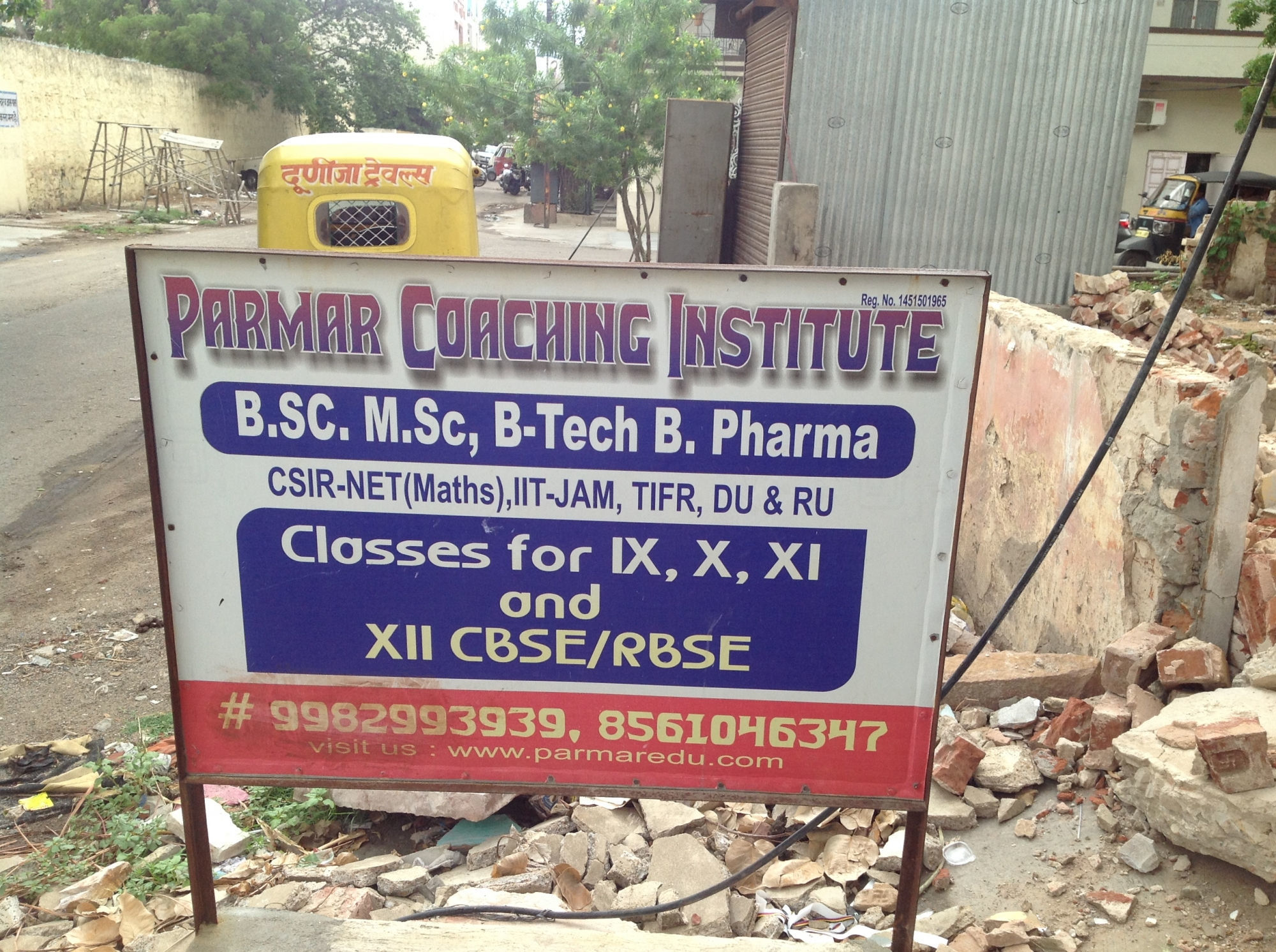 Parmar Coaching Institute Parmar Coaching Institute- Gallery photo 3