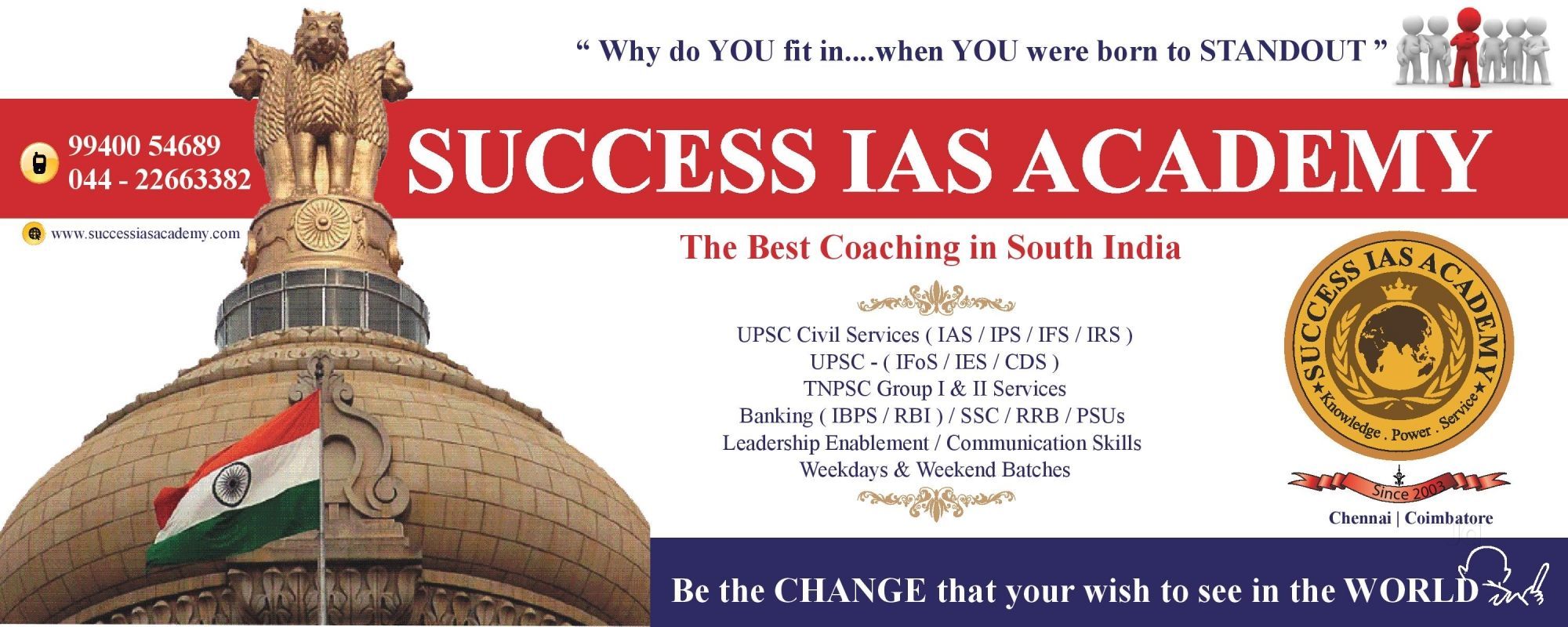 Success IAS Academy Images photo 3