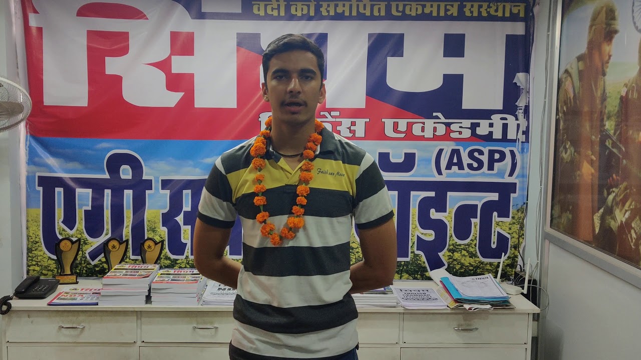 Singham Defence Academy Singham Defence Academy : Gallery photo 4