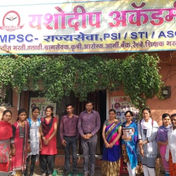 Yashodeep Academy Yashodeep Academy photo 1