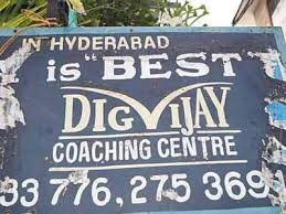 Digvijay Coaching Centre Digvijay Coaching Centre photo 2