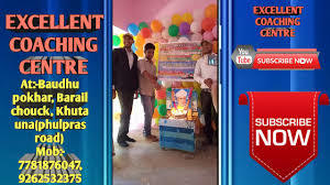 Excellent Coaching Centre Pictures photo 3