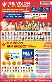 Vision PU College The Vision PU College: Gallery photo 5