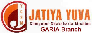 Prithvish Computer Training Centre Prithvish Computer Training Centre photo 2