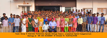 NR IAS ACADEMY NR IAS ACADEMY photo 4
