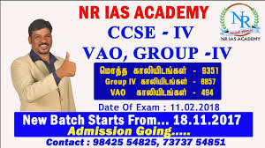 NR IAS ACADEMY NR IAS ACADEMY photo 1