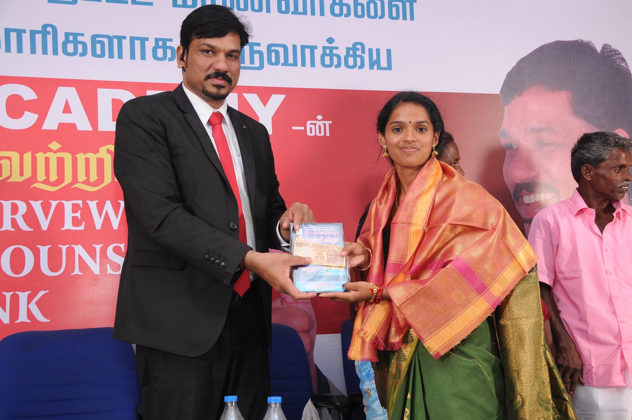NR IAS ACADEMY NR IAS ACADEMY photo 2